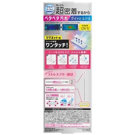 Quickle Magnet Wiper 1 Set Kao Cleaning Tools