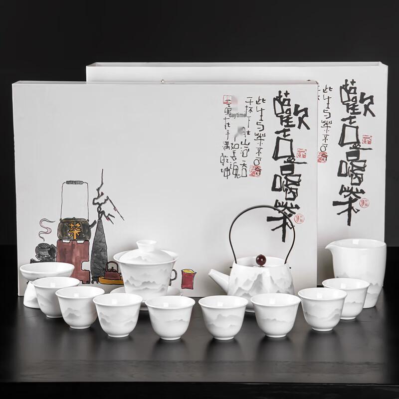 Lainuo Ink Wash Mountain Jade Porcelain Tea Set