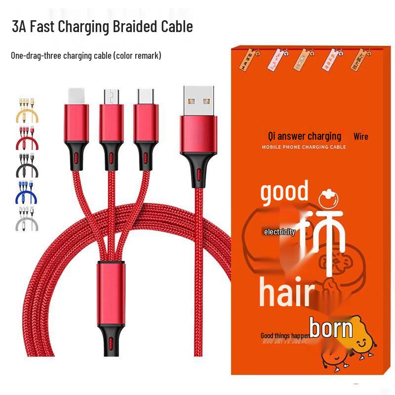 HMERCY 3-in-1 6A Fast Charging Data Cable Gift Set