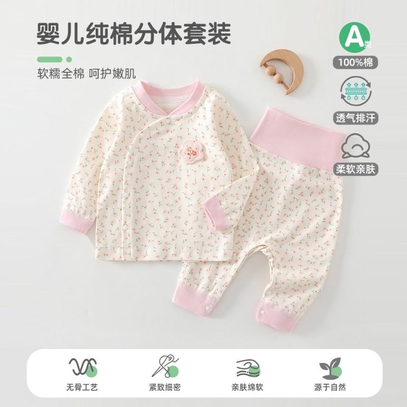Baby Cotton Underwear Set High Waist Belly Support Infant Split Pajamas A Class