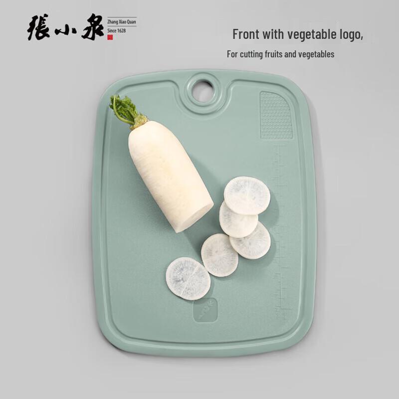 Zhang Xiao Quan Light Luxury Double-Sided Chopping Board