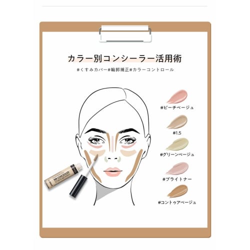 The saem Cover Perfection Chip Concealer (SPF28/ PA++) (02 Rich Beige) [Parallel Import]