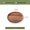 Walnut Wood Round Serving Tray