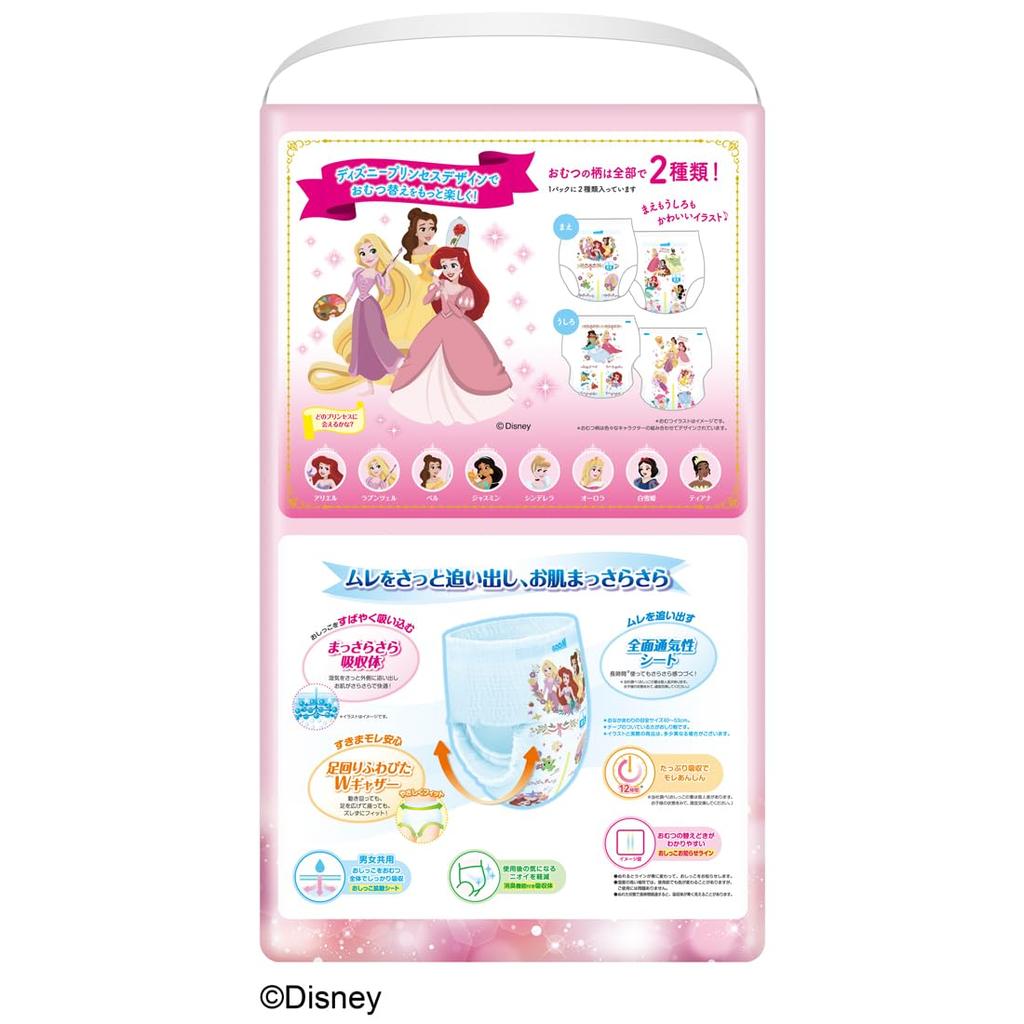 Princess L Fresh Ventilation 132 Sheets Sheets X 3 Unisex <Disney Design> [Pants Size] Goon, (9~14kg), (44 Packs), [Case Sold]