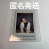 [USED] Stray Kids Playground Bang Chan Polaroid Trading Card