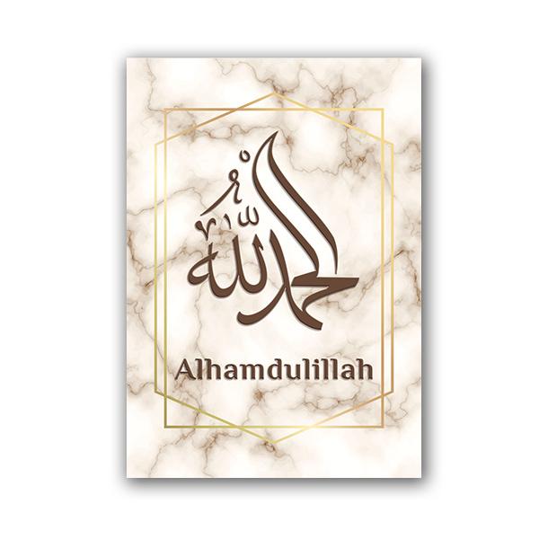 

Рамадан Исламская Мусульманская Арабская каллиграфия Мраморная Холст Картина Плакат Печать Настенные Художественные Фотографии Ид Домашнее Модное Украшение 30X40cm No Frame