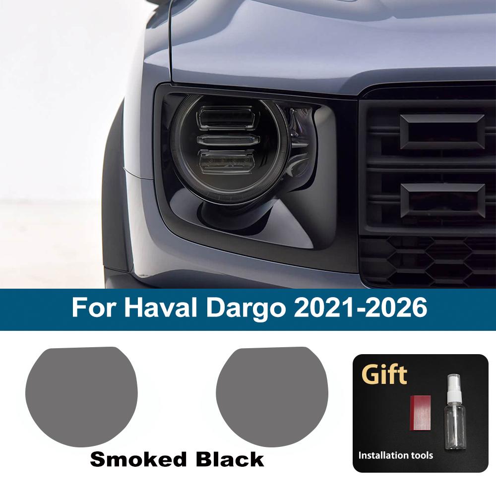 

Премиальная TPU PPF для Haval Dargo 2026-2026 Высокоглянцевая Дымчато-Черная Предварительно Вырезанная Защитная Пленка для Фар Антицарапающая Виниловая Обертка Комплект For Dargo 21-26 SMK