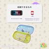 Nintendo Switch 2 Hybrid Pouch Case Pokemon Ditto Drifloon HORI Official Japan