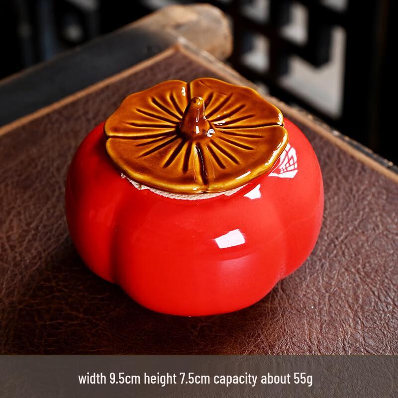 

Ren Hong Persimmon Ceramic Storage Jar