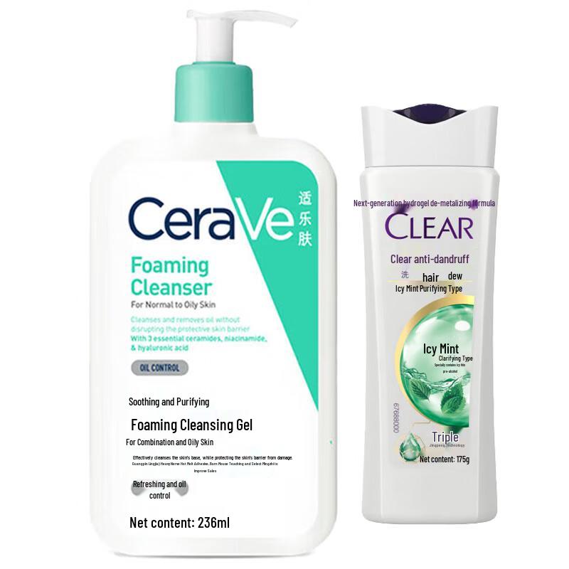 CeraVe Soothing Cleanser & Clear Shampoo Bundle