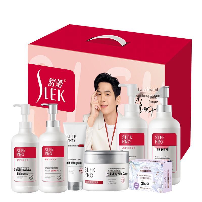 SURELA PRO 7-Piece Family Hair Care Set