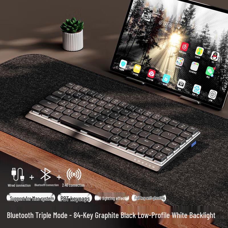 

Qianxingzhe MK84 Low-Profile Tri-Mode Mechanical Keyboard