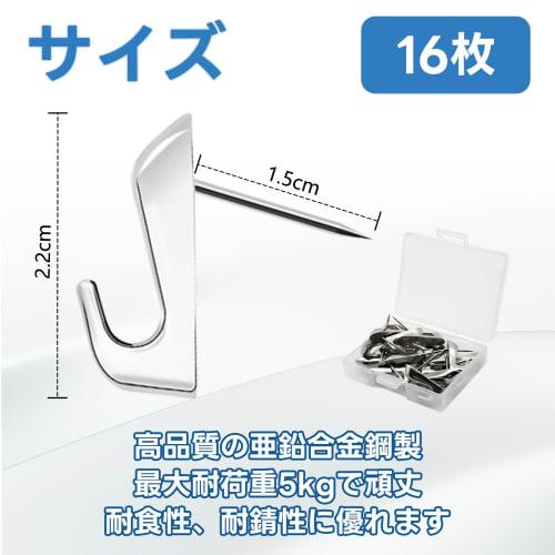 Athvcht Wall Hooks, Pin Hooks, 16-Piece Set, Non-Damaging, Suitable for Rentals, Drywall, Metal Hooks, Nail-Free, Up To 5kg Weight Capacity, Includes