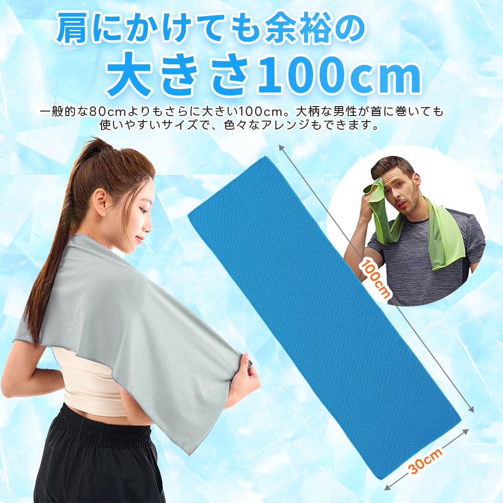 Cooling Set of 3 x 100 Large UV Super Neck Cooling Made with Cooling Heatstroke Sports Towel Blue Towels, (30 cm), Size, Protection, Absorbent, Towel,