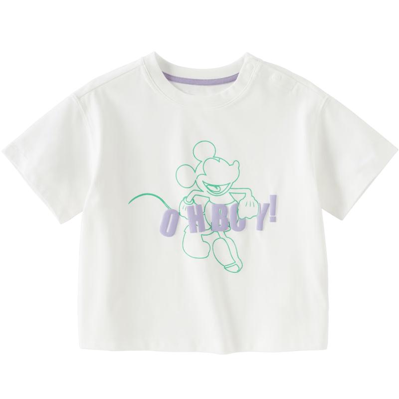DAVE & BELLA Disney Boys' Cooling Short Sleeve T-Shirt