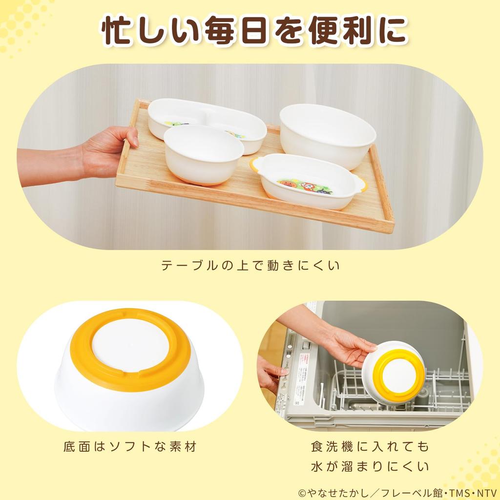 LEC Anpanman Rice Bowl and Boilable Disinfection (14x14x6cm) Microwave, Dishwasher, Safe/Non-Slip