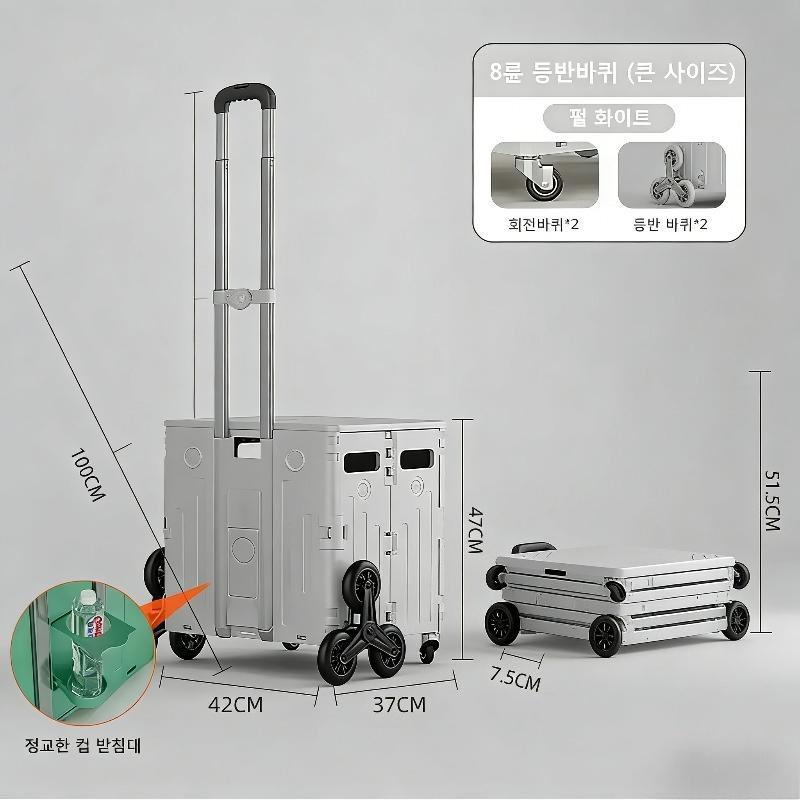 Folding shopping cart - the ultimate delivery pickup tool for flat-pulling, home use, mobile truck, small cart, trolley cart