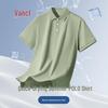 VANCL Men's Cooling Quick-Dry Loose Polo Shirt