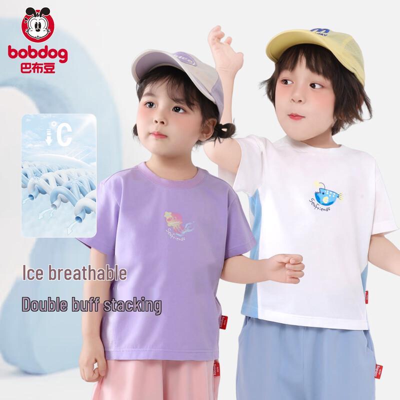 Bobdog Kids' Loose Fit Short Sleeve T-Shirt