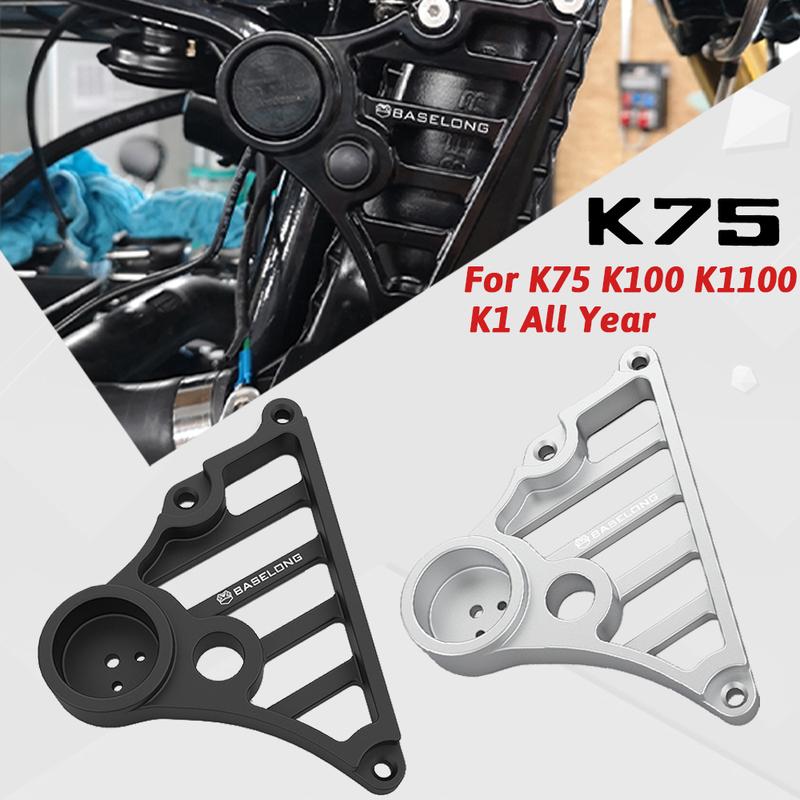 K 750 100 1100 for BMW K75 K100 K1100 K1 Cafe Racer M-lock Mounting Bracket Side Electronic Ignition Lock Start Switch Bracket