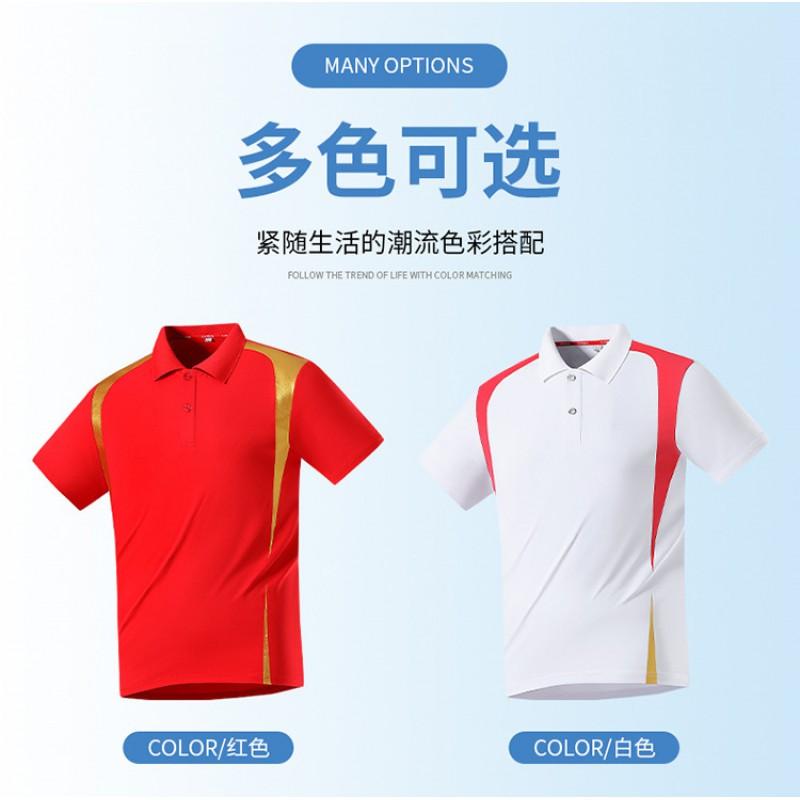 Men Women Sports Polo Shirt Team Training Uniform Martial Arts Coach Running Competition