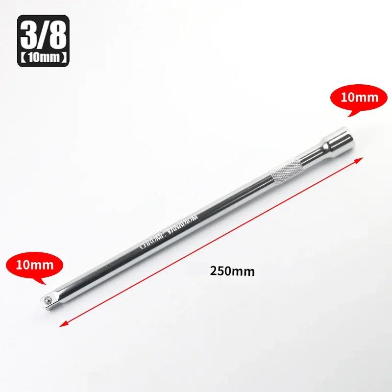 Socket Ratchet Wrench Extension Bar 1/4" 3/8" 1/2" 50/75/100/125/150/250mm Long Bar Steering Sleeve Connecting Rod Accessories