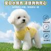 new dog clothes spring clothes summer thin breathable bear teddy vest puppy pet clothes