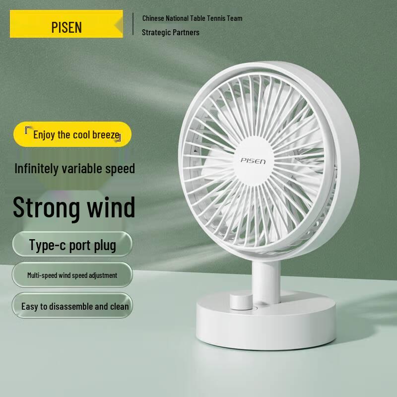 PISEN Mini Desktop Silent Fan