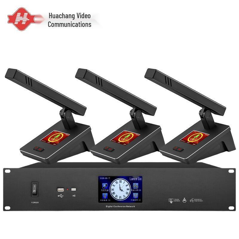 

Huachang Vision Wired Digital Video Conference Gooseneck Microphone System (CN version)