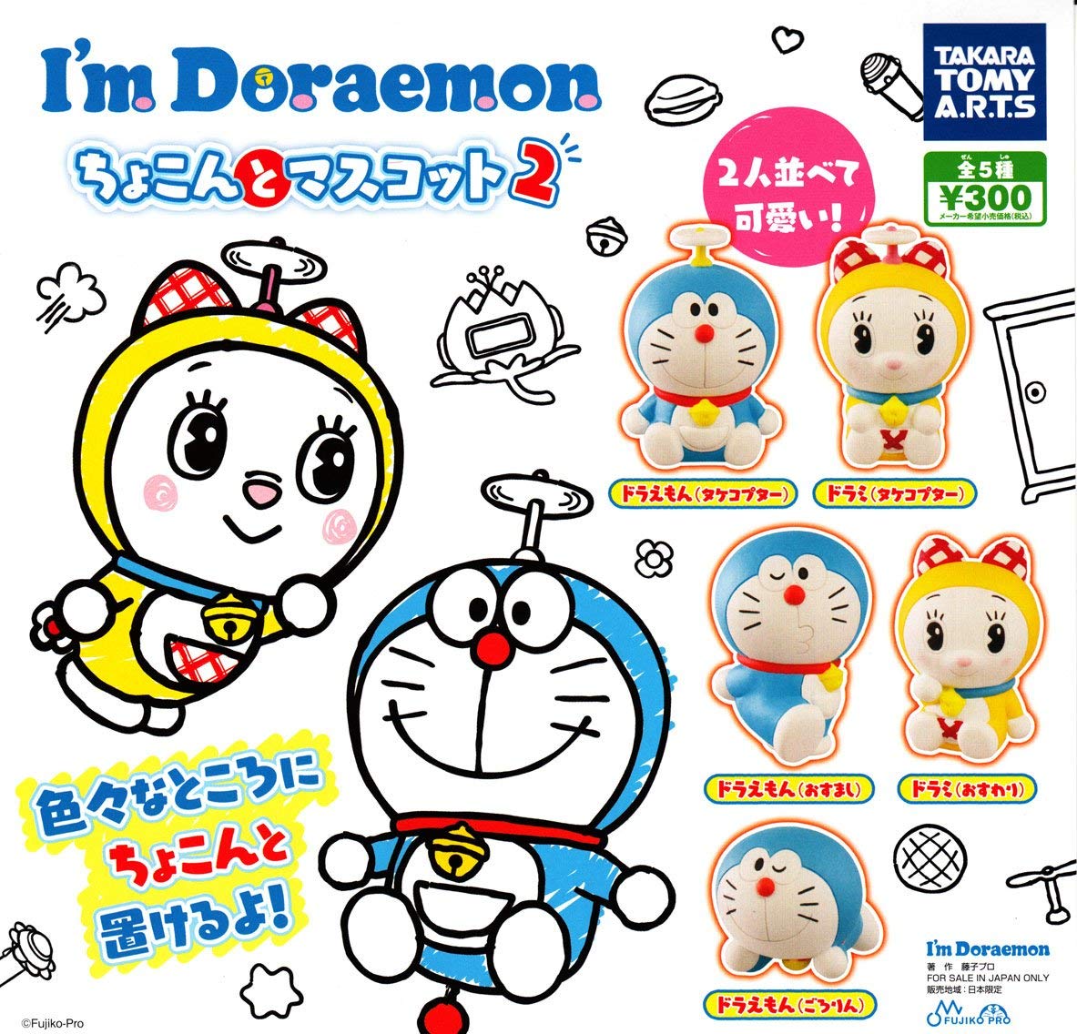 

Doraemon Dokodemo Chokonto Mascot 2 of 5 types Gacha Gacha Capsule Toy I m [Set (full complete)]