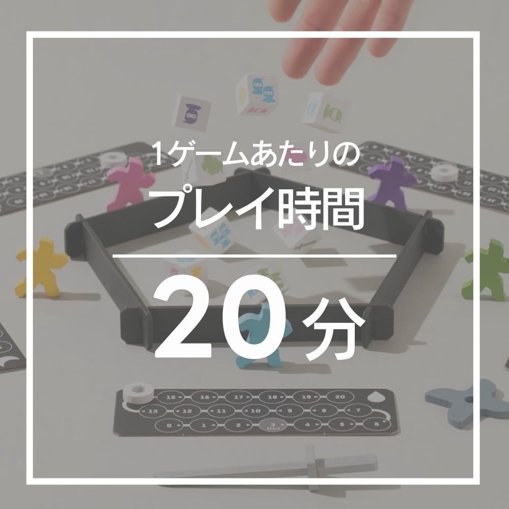 Store Itten Ninja Master 15 Ages Decisions Determine Victory or A Truly Board Game for Large Perfect for Families and [Official Exclusive] (2-5