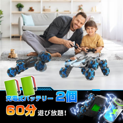 8WD Off-Road Stunt Car for Kids, 12-Channel, Programmable & Auto Demo, Multiple Transformations, 360-Degree Rotation, 60 Minutes of Operation Time, Lo