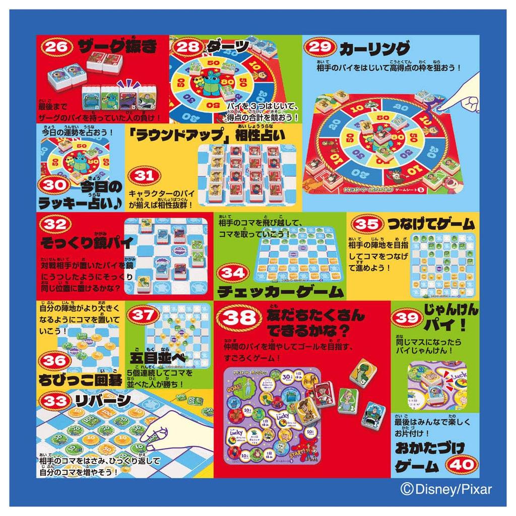 Takara Tomy Toy Story Ponjan