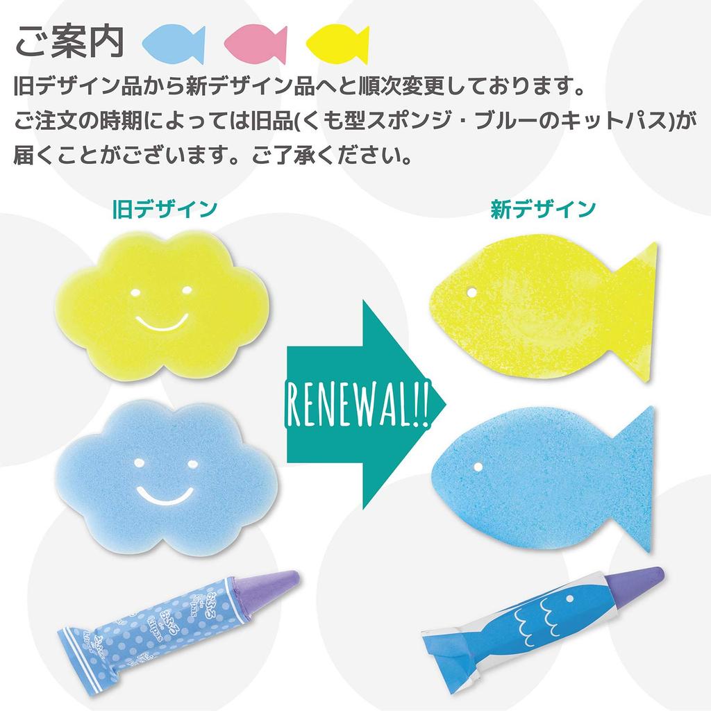 Nihon Rikagaku Ofuro de Kitpas Net & Sheet Set Blue & Blackboard OFB-BUG