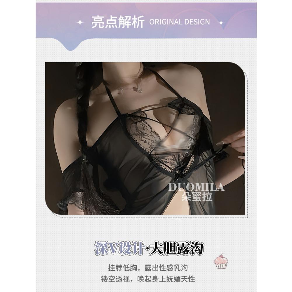 Domila Hollowed-out Ditch Naked Hip Perspective Nightdress Sexy Underwear Sexy Pure Desire Open File Free F122