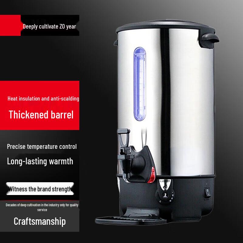 Liduo Electric Stainless Steel Hot Water Dispenser