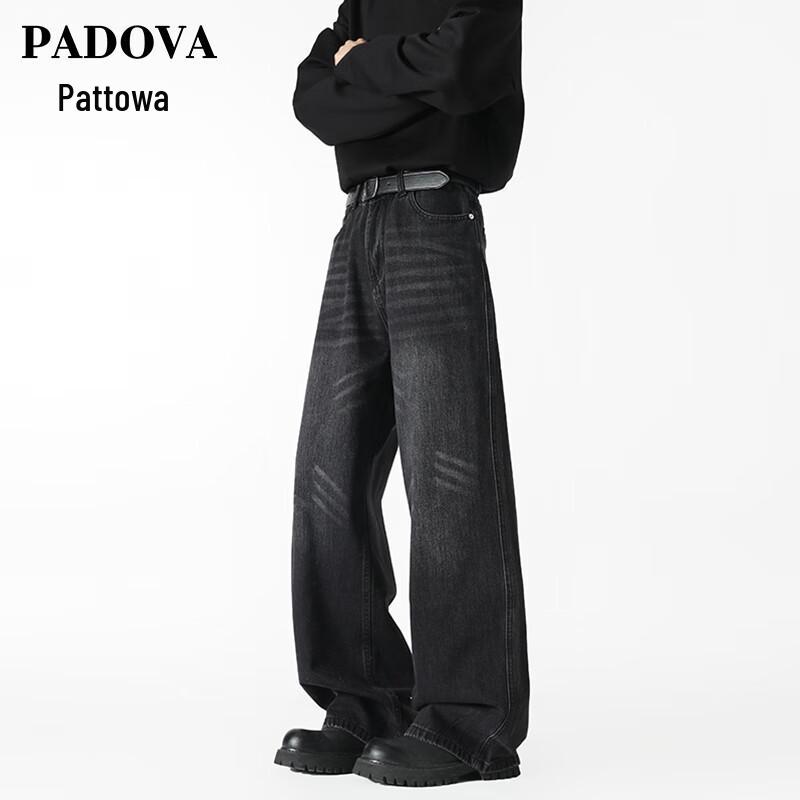 

Мужские ретро джинсы Patuova свободного кроя клеш XL