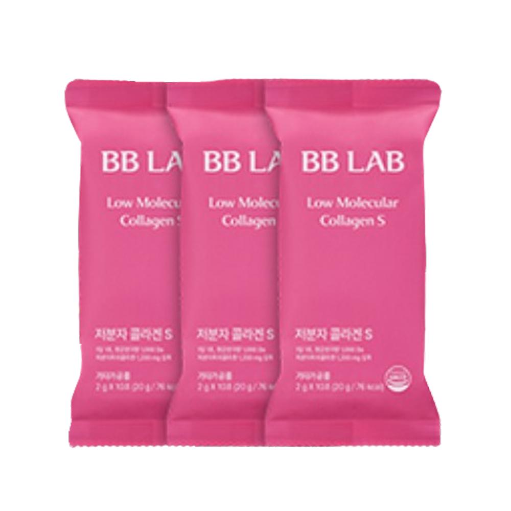 BB LAB Molecular Collagen S Intensive Mini 10-Day Supply - Korean Beauty Supplement