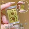 Shuibei 999 Pure Gold Princess Phone Sticker - 2mg Gold Leaf Magnet for Wealth & Prosperity