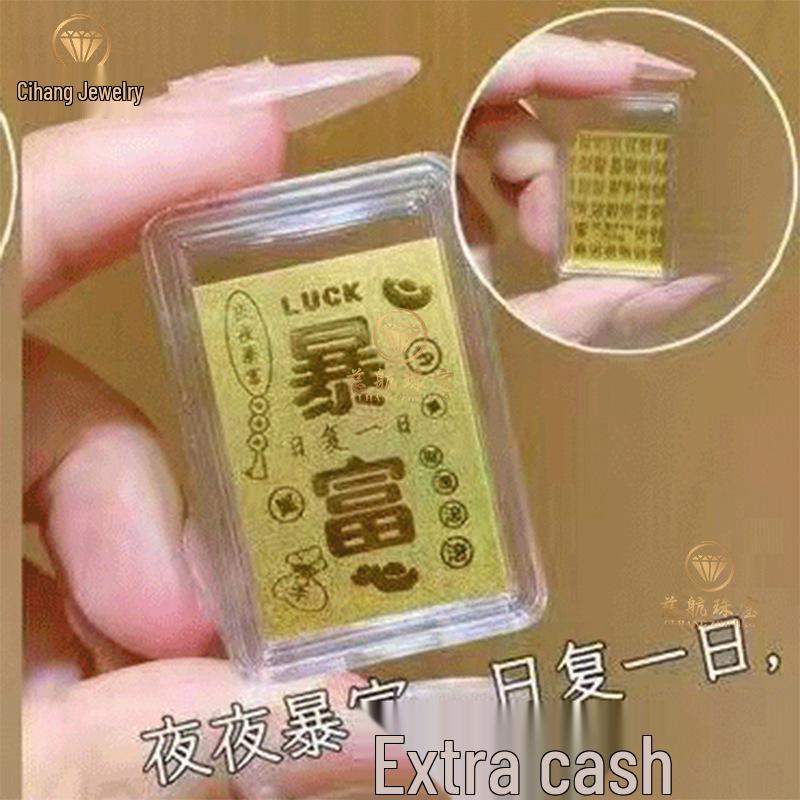 Shuibei 999 Pure Gold Princess Phone Sticker - 2mg Gold Leaf Magnet for Wealth & Prosperity