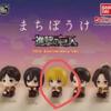 Attack On Titan Machiboke Gacha Armin Is Selling Figures