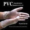 Disposable Milky White PVC Gloves for Tattooing, Beauty, Nail Art, and Eyelash Extensions - 50 Pcs Box