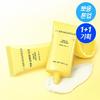 BRING GREEN Super Lemon Glutathione Tone-Up Sunscreen 50ml 1+1 Promotion