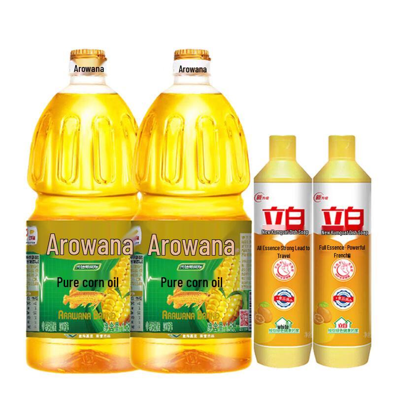Arowana Kitchen Essentials Bundle