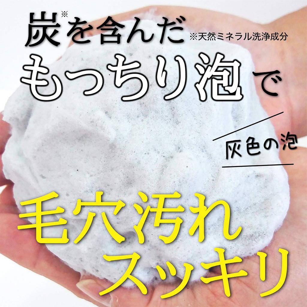 Real Bell Black Charcoal Face Wash 120g