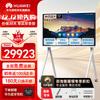 Huawei IdeaHub B3 Series Smart Conference Display (CN Version)
