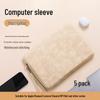 13-13.9 inch nubuck pu leather warm apricot 5-pack (lp187)