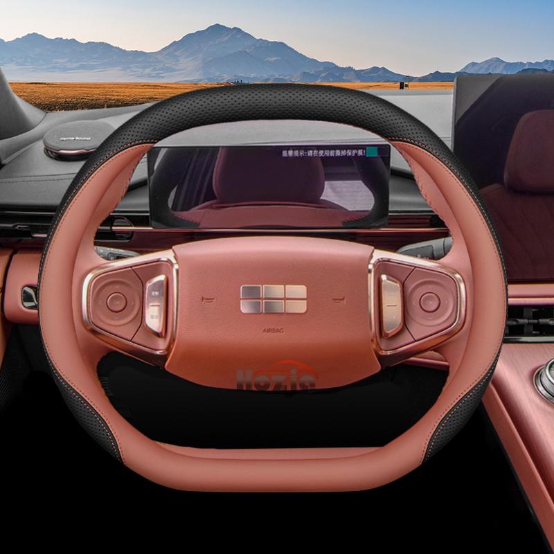 Leather Car Steering Wheel Cover for Geely Ex5 Cityray Galaxy Starship 7 E5 2024 2025 2026 Accessories