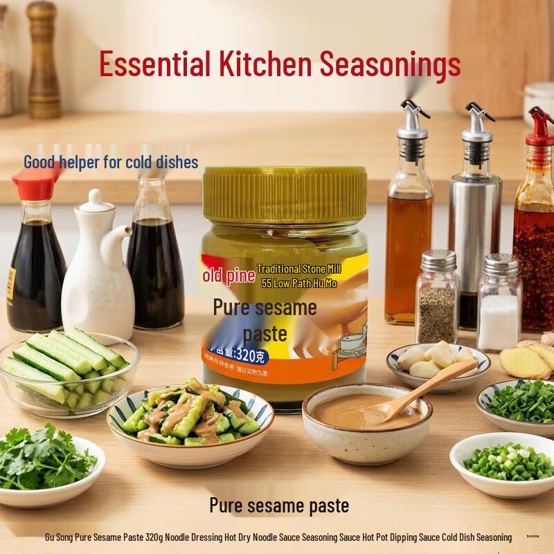 Gusong Pure Sesame Paste