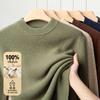 Men's 100% Pure Wool Crew Neck Sweater